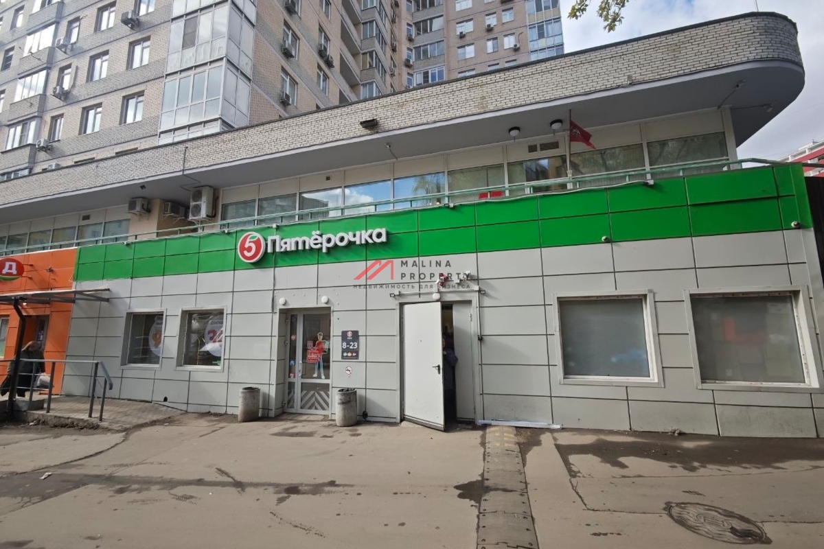 Продажа помещения с супермаркетом "Пятерочка "