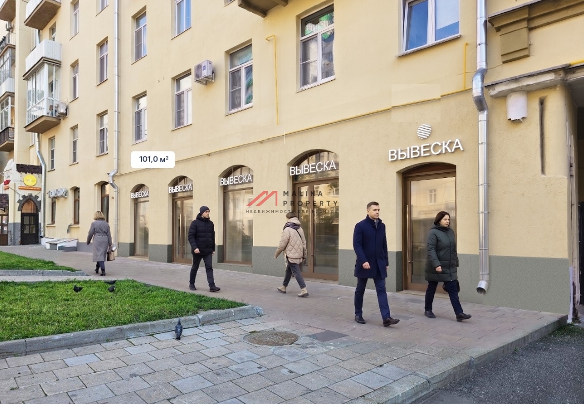 Продажа торгового помещения у метро Проспект Мира 