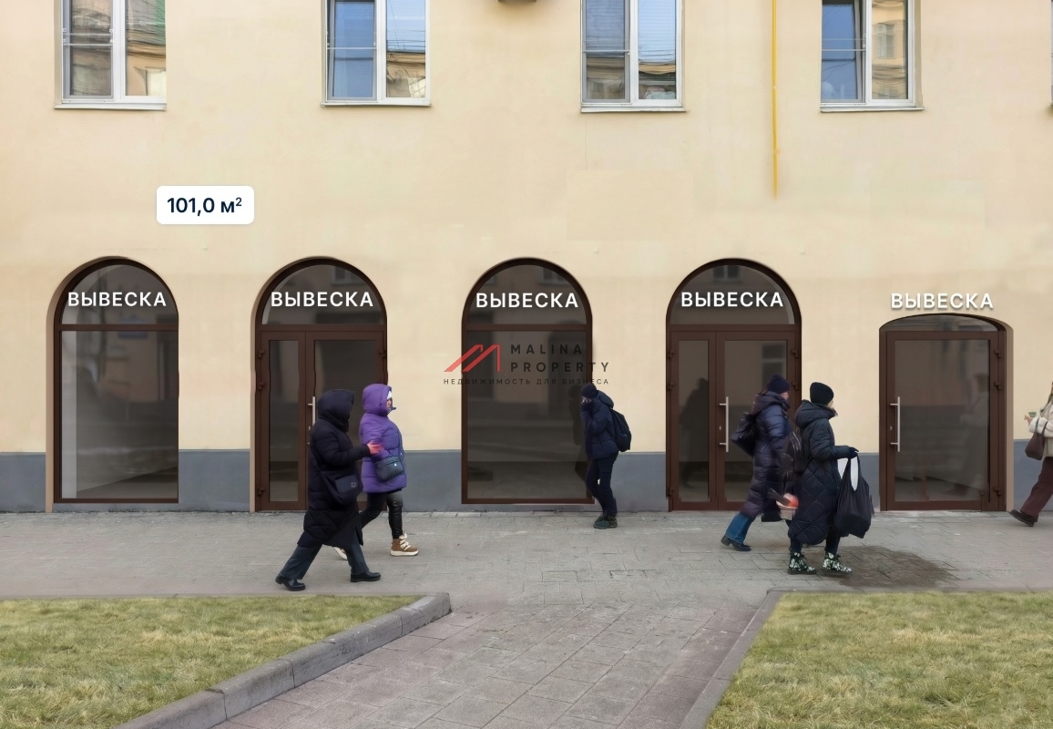 Продажа торгового помещения у метро Проспект Мира 