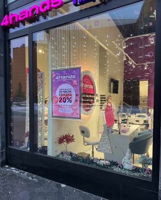 Аренда помещения в жилом комплексе Фили Сити