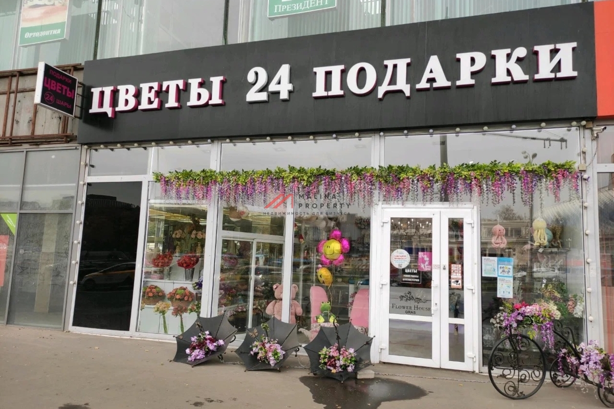 Продажа торгового помещения рядом с метро Динамо 