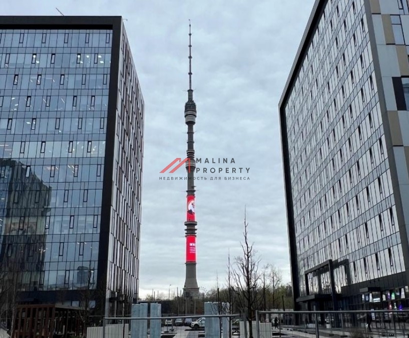 Аренда помещения под общепит в бизнес парке "Останкино"