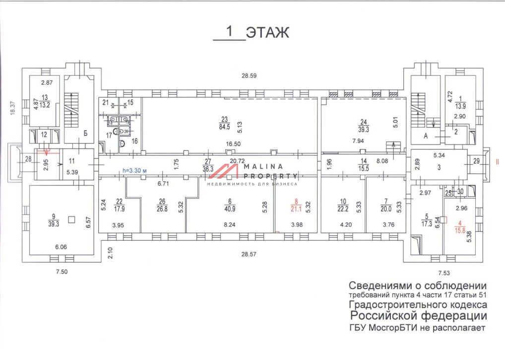 Продажа здания рядом с метро Автозаводская