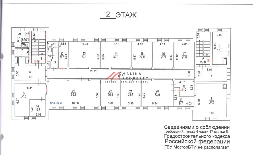 Продажа здания рядом с метро Автозаводская