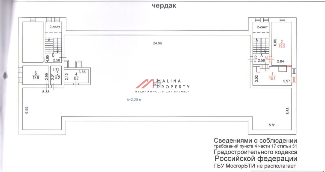 Продажа здания рядом с метро Автозаводская