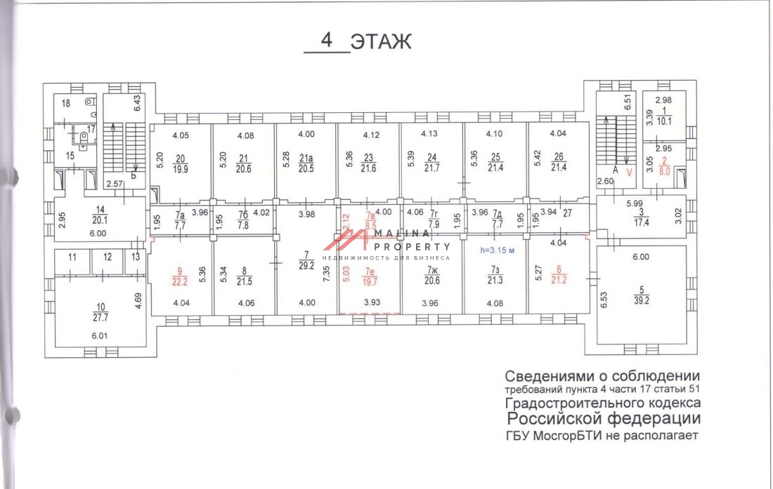 Продажа здания рядом с метро Автозаводская