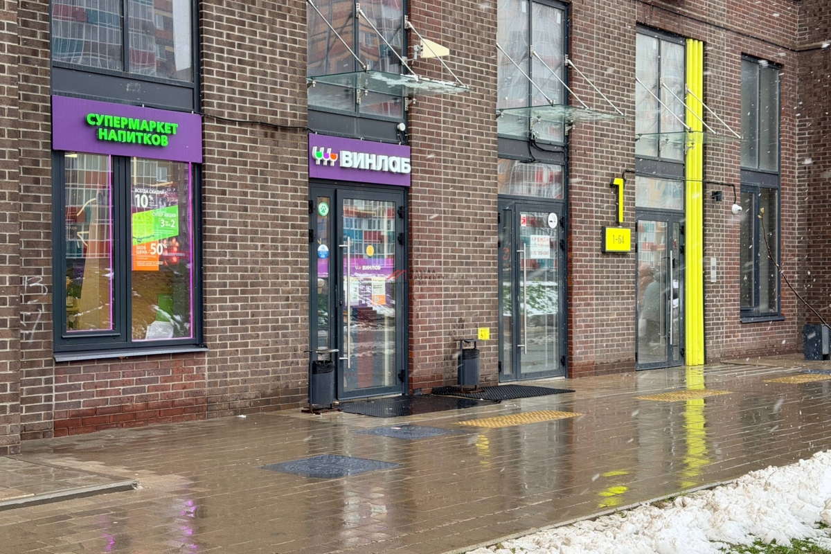 Продажа помещения с арендатором Винлаб 