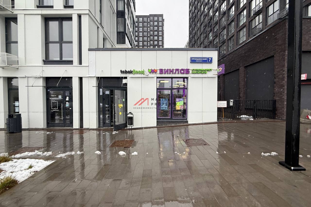 Продажа помещения с арендаторами в ЖК "Прокшино"