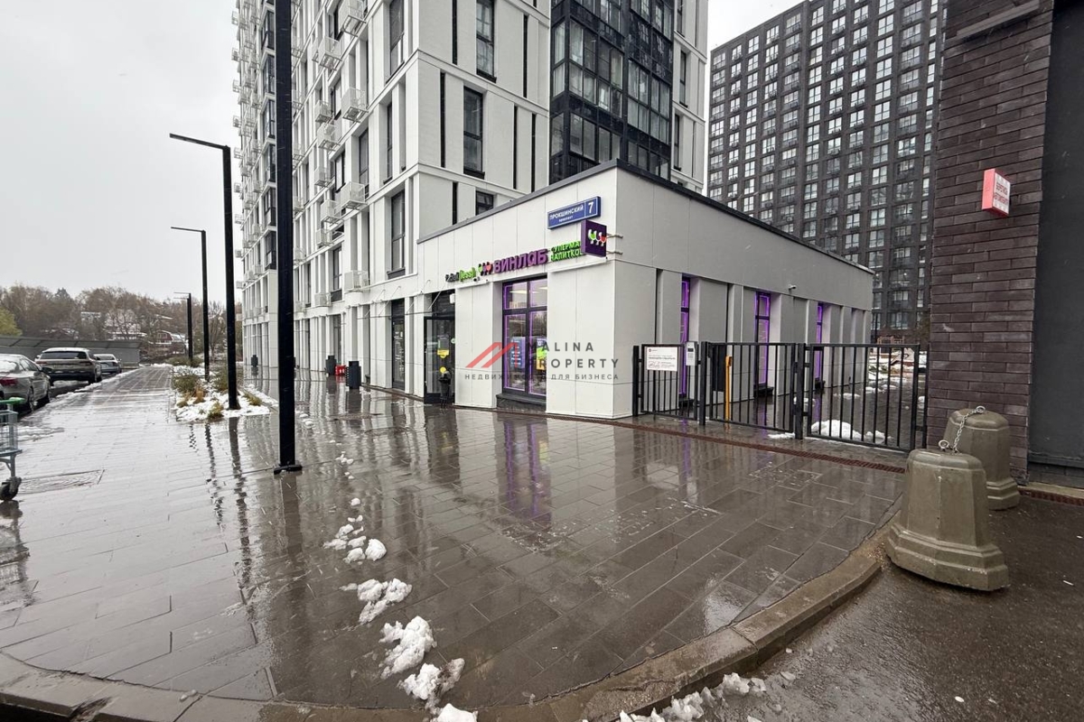 Продажа помещения с арендаторами в ЖК "Прокшино"