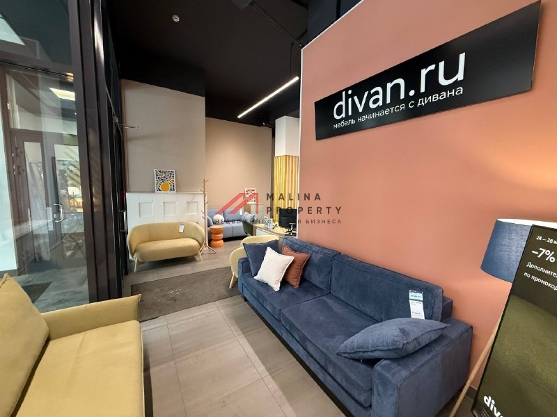 Продажа помещения с арендаторами у метро Проспект Мира