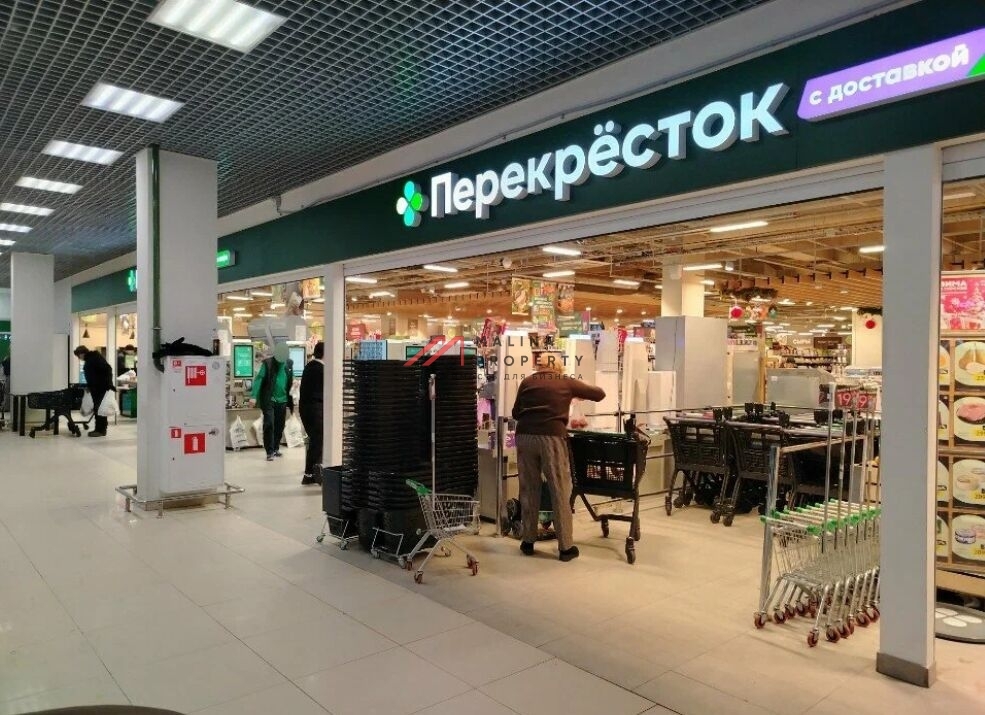 Продажа торгового помещения с супермаркетом Перекресток