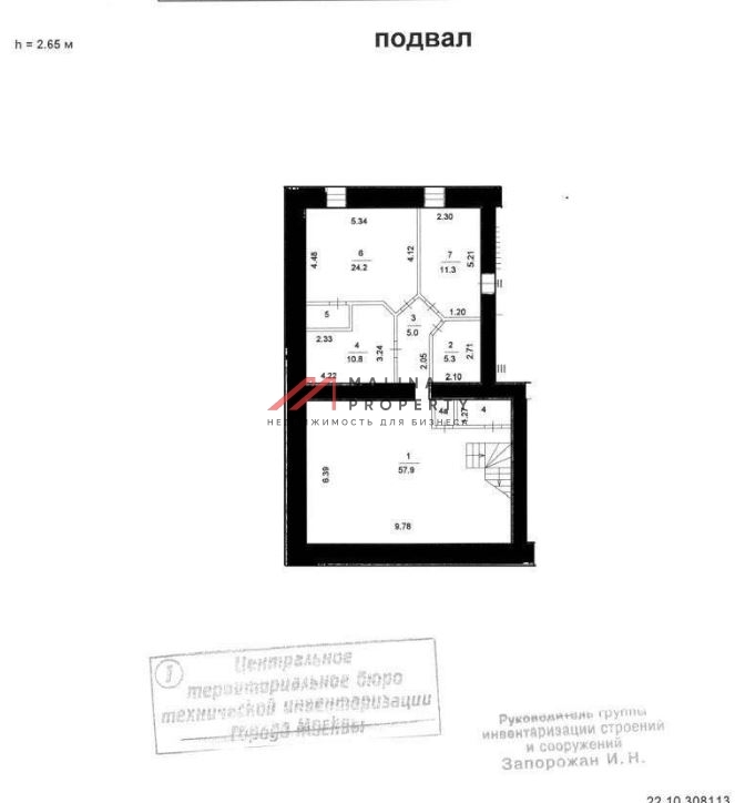 Продажа коммерческого помещения в Петровском переулке