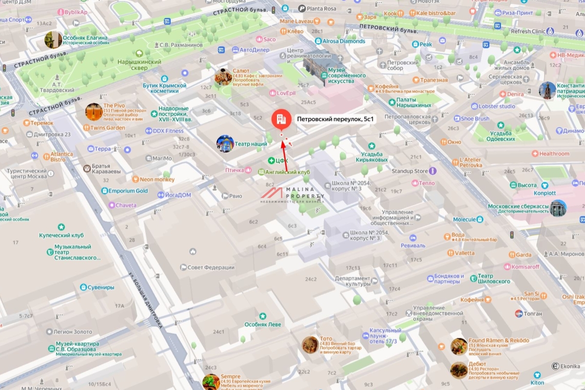 Продажа коммерческого помещения в Петровском переулке