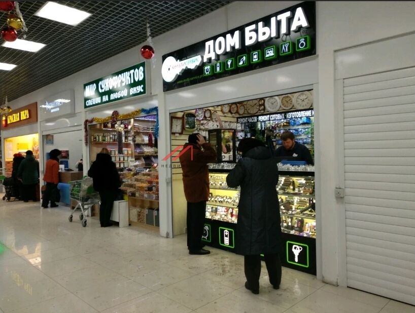 Продажа торгового помещения с арендаторами