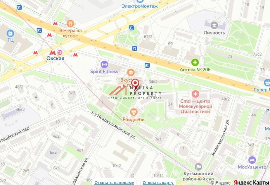 Продажа общепита на Рязанском проспекте 