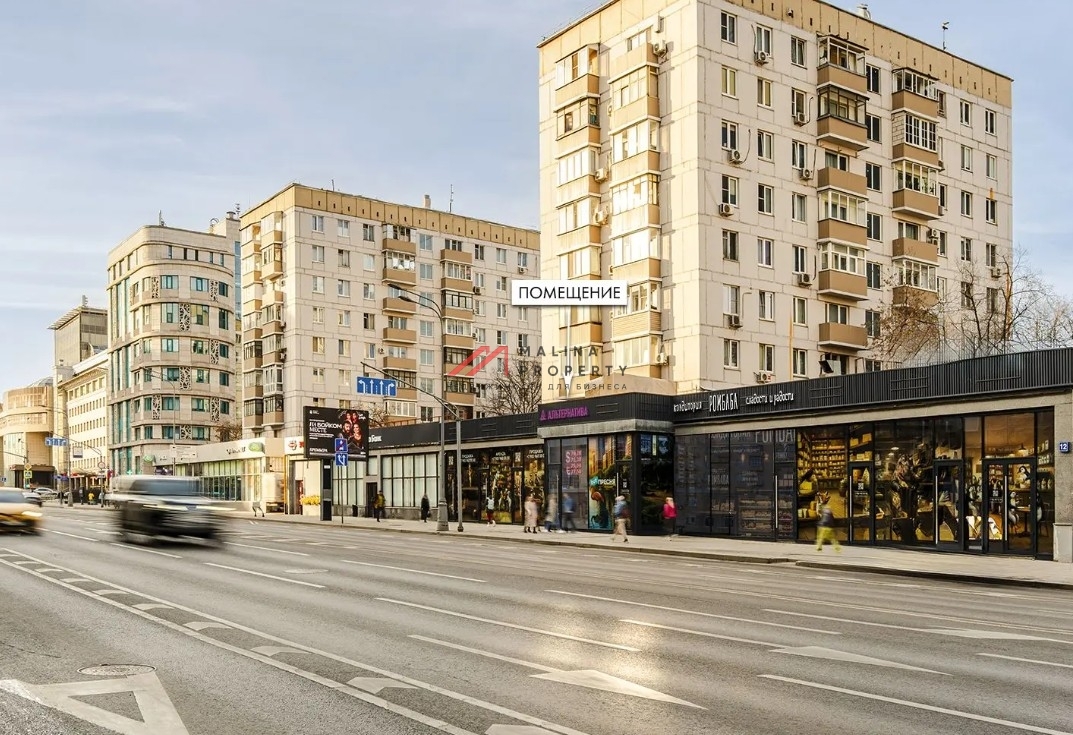 Продажа торгового помещения на Красной Пресне