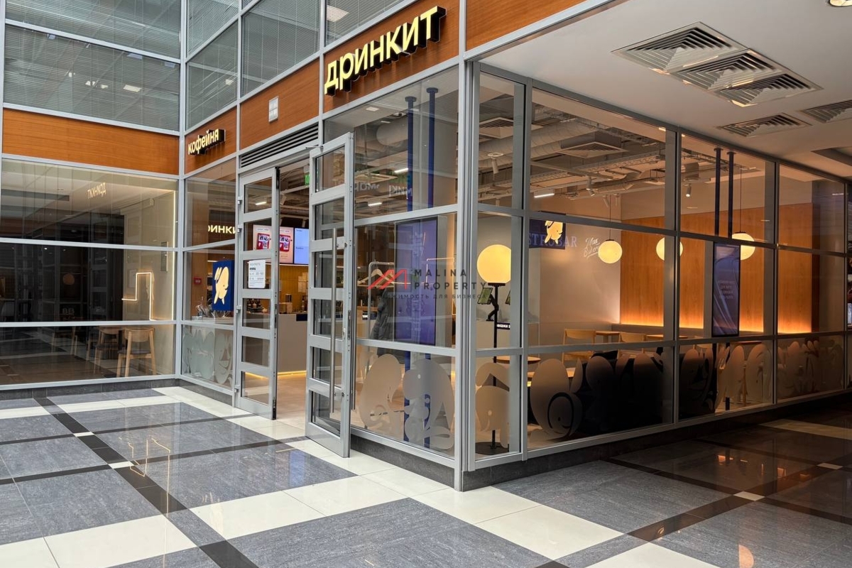 Продажа торгового помещения с арендатором в БЦ "Барклай плаза"