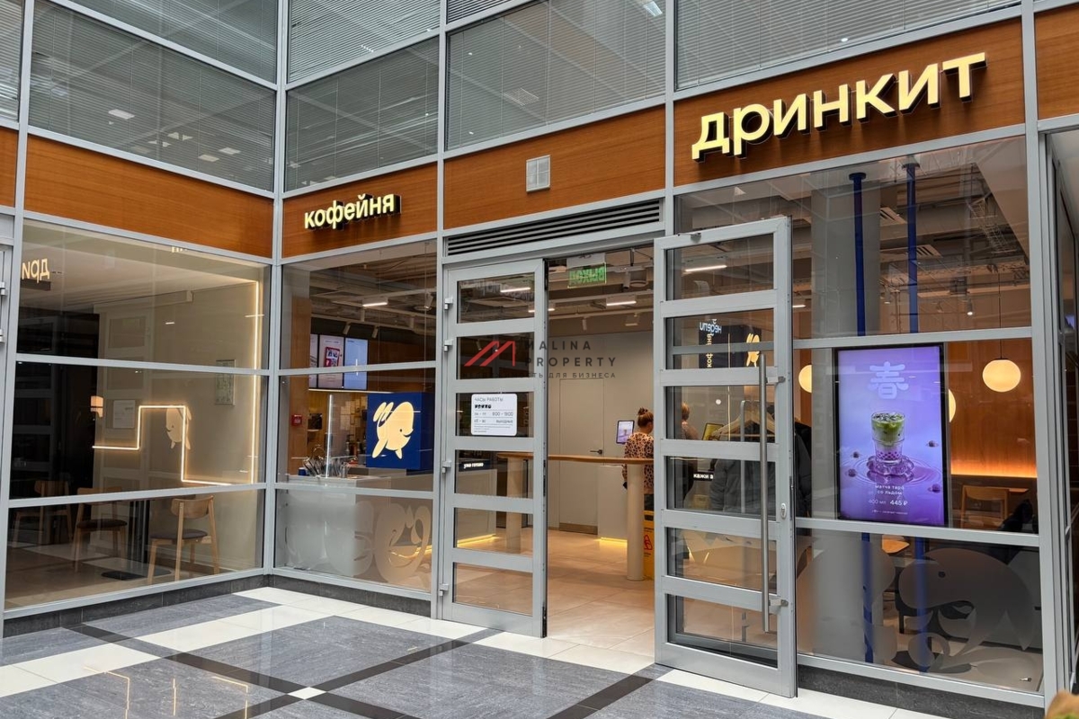 Продажа торгового помещения с арендатором в БЦ "Барклай плаза"