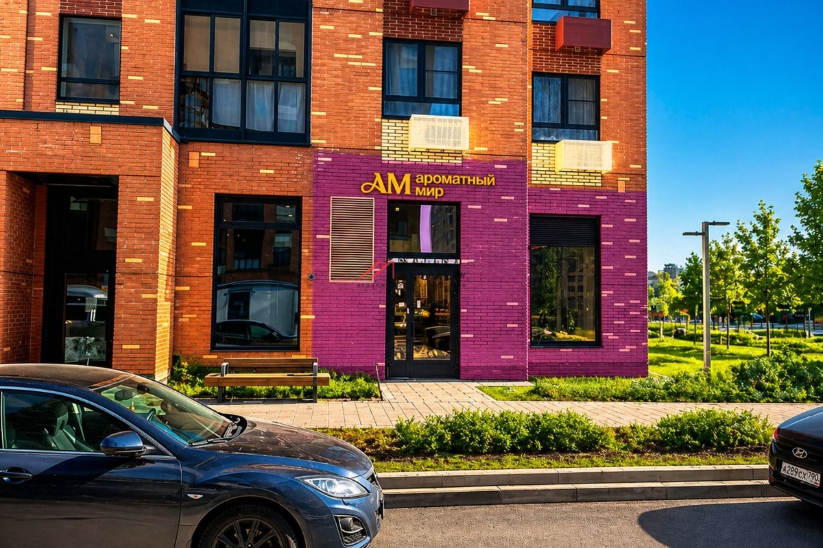 Продажа помещения с арендатором Ароматный мир на Амурской