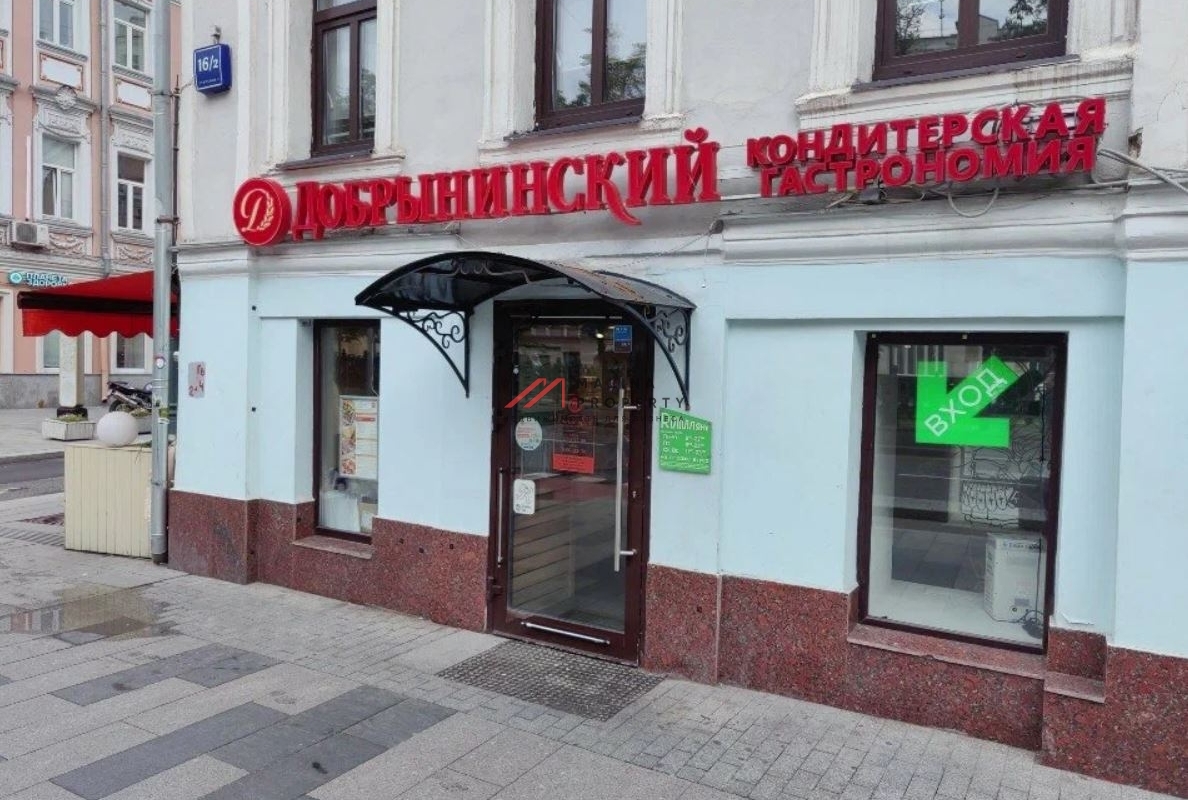 Аренда помещения под общепит/бар на Неглинной