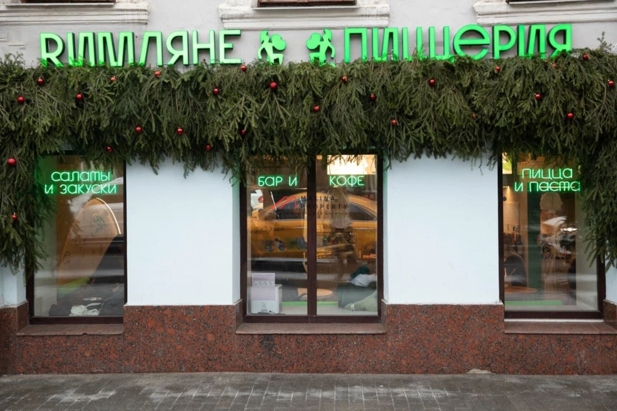 Аренда помещения под общепит/бар на Неглинной