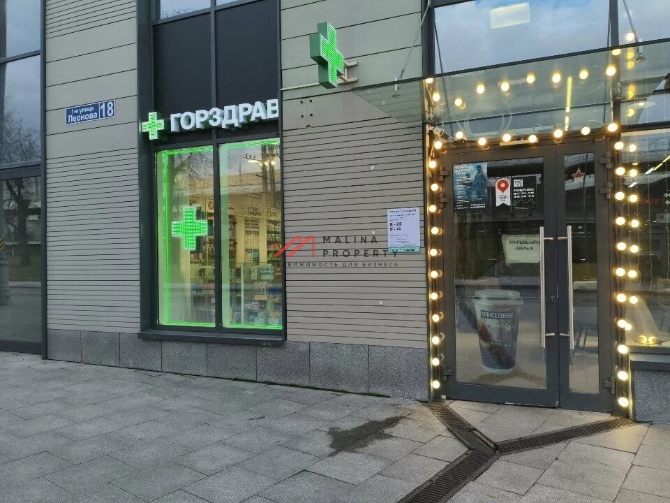 Продажа торгового помещения в "YE’S Botanica"