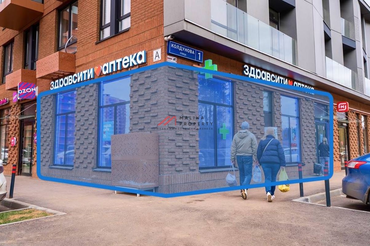 Продажа помещения с аптекой Здравсити в ЖК "Квартал Авиаторов" 