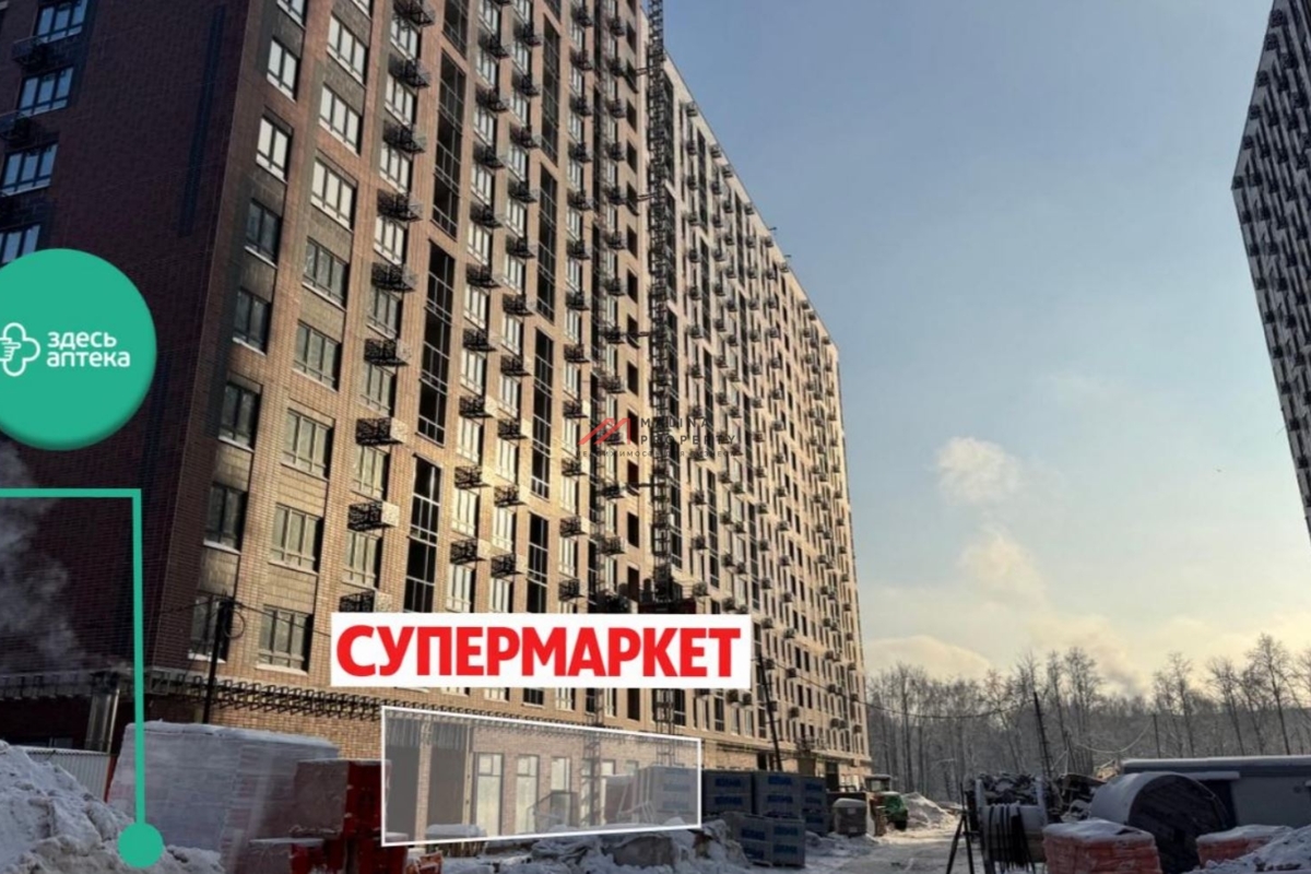 Продажа помещения с арендатором "Здесь аптека" в ЖК 1-й Ясеневский