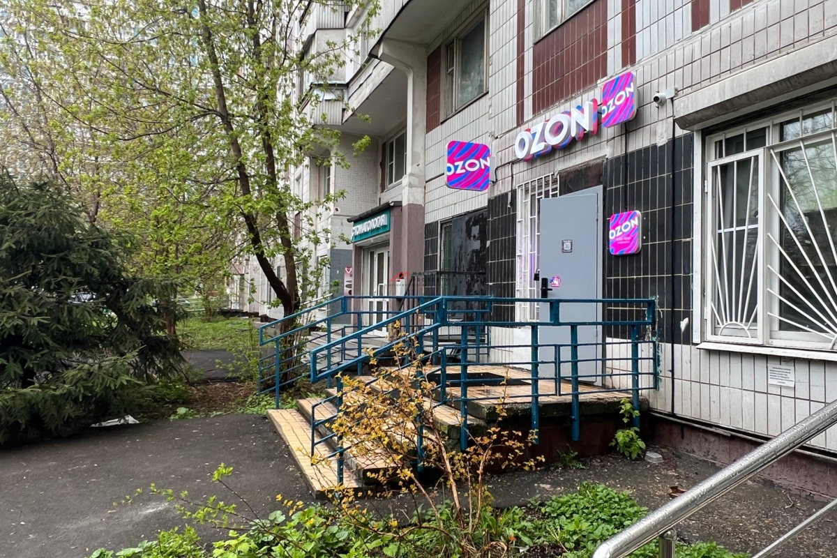 Продажа торгового помещения с арендаторам Озон
