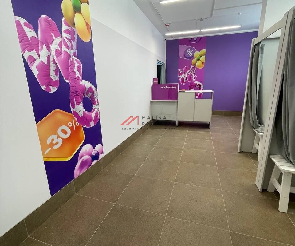 Продажа помещения с арендатором в ЖК "Дмитров Сити"