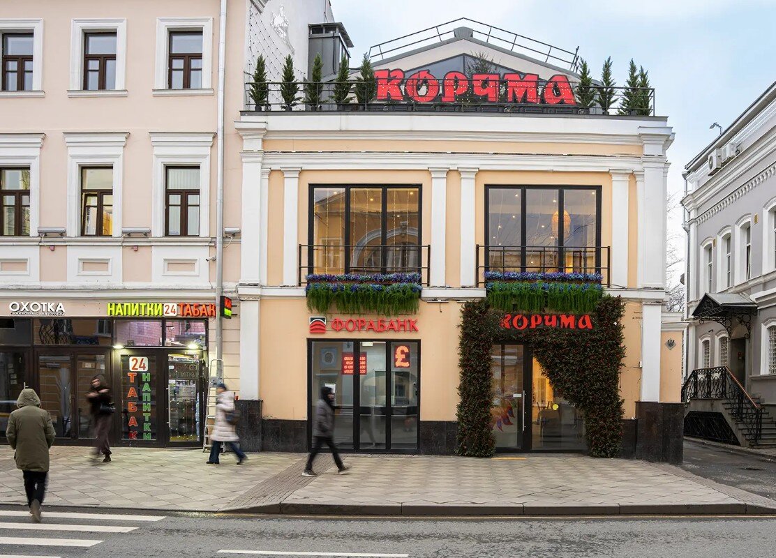 Продажа торгового здания с рестораном в ЦАО 