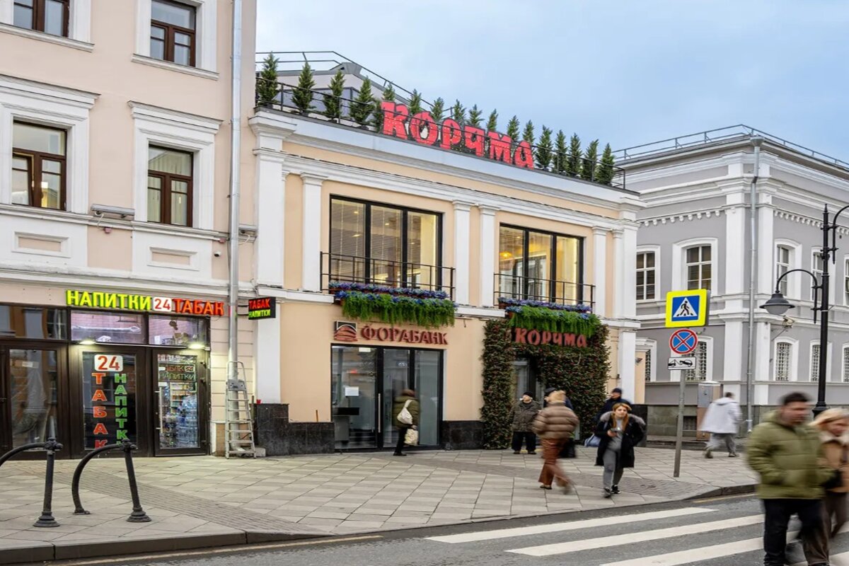 Продажа торгового здания с рестораном в ЦАО 