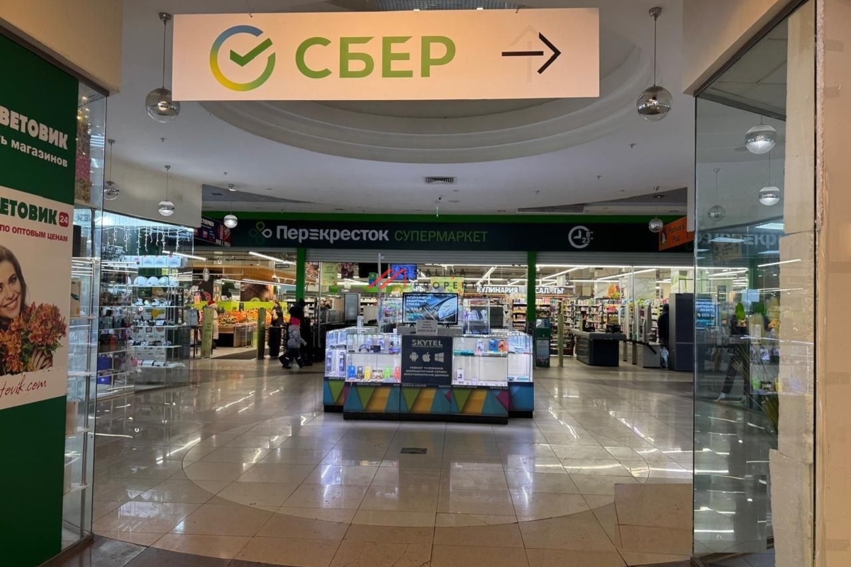 Продажа коммерческого помещения в ТЦ "Конфетти" 