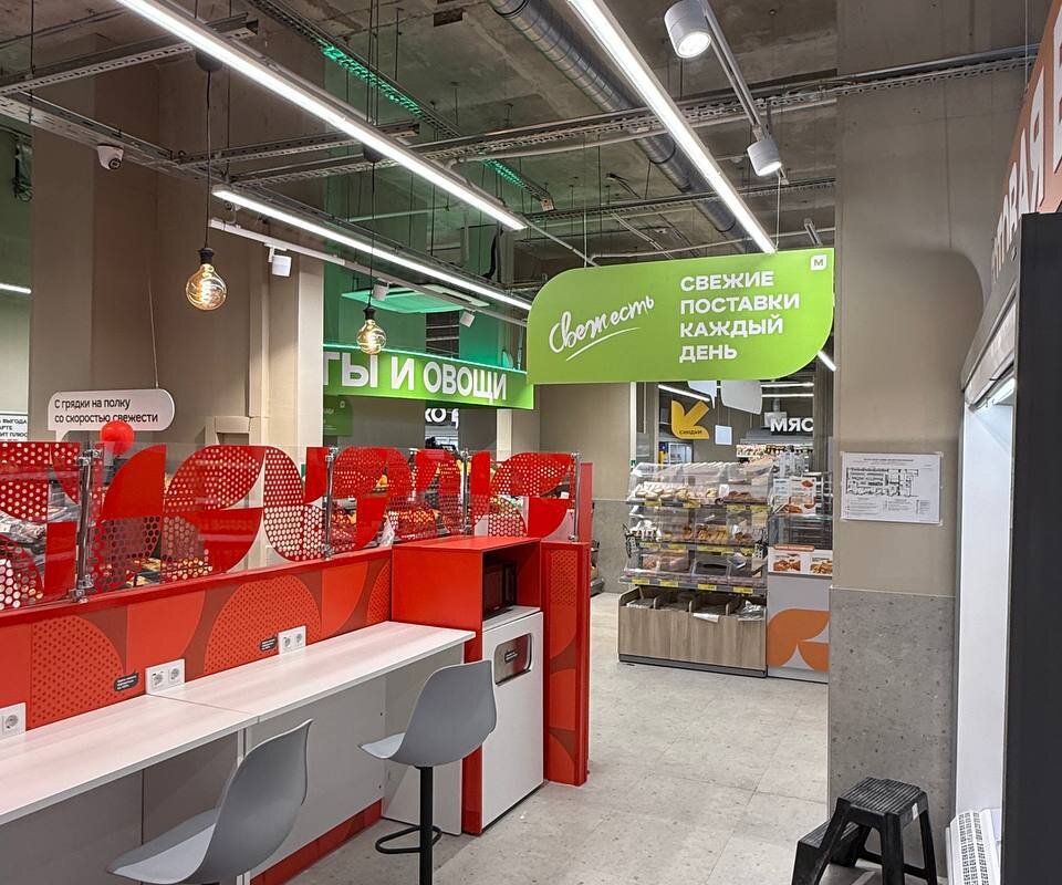 Продажа помещения с магазином Магнит в ЖК Ильинские луга