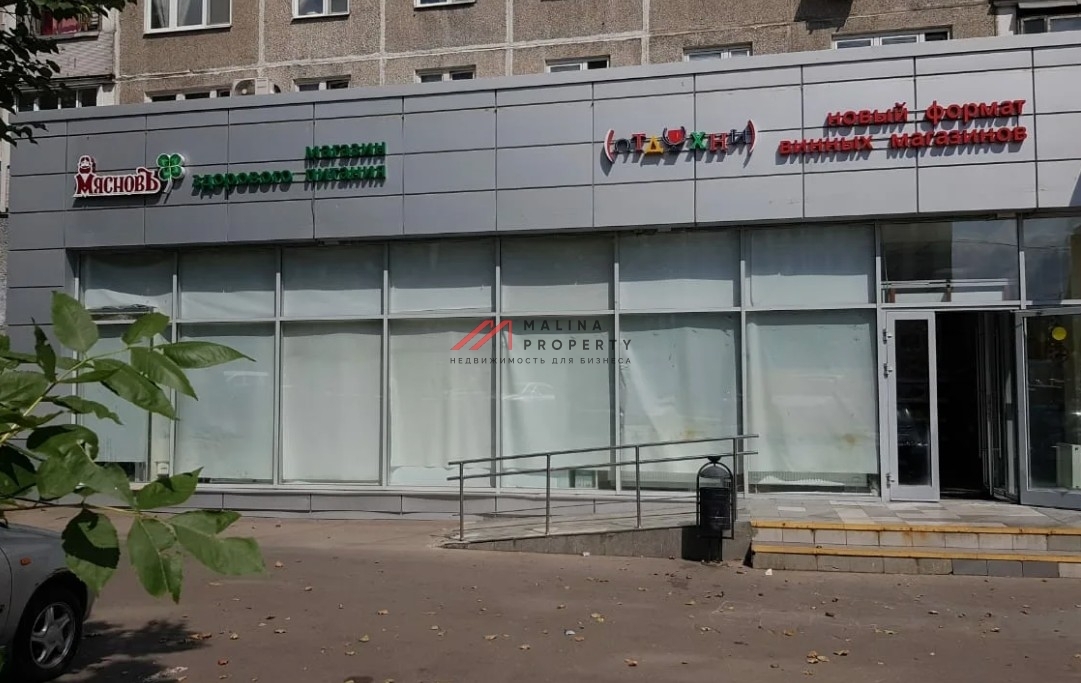 Продажа торгового помещения рядом с метро Беляево