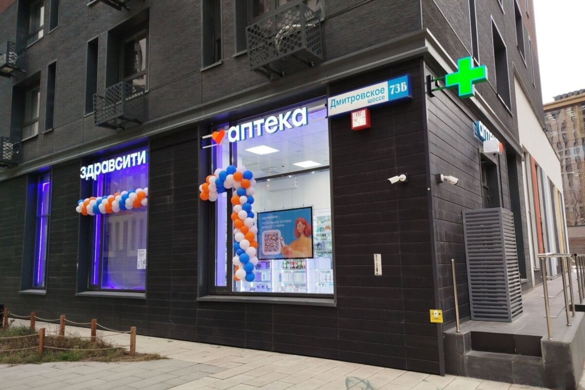 Продажа торгового помещения с арендатором Ozon