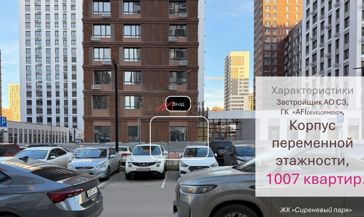 Аренда торгового помещения в ЖК "Сиреневый парк" 