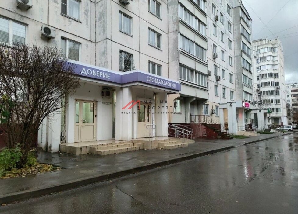 Продажа торгового помещения с арендатором стоматология