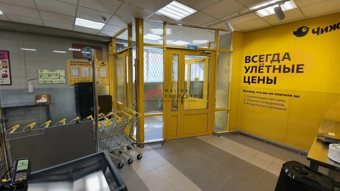 Продажа арендного бизнеса с окупаемостью 8,5 лет 