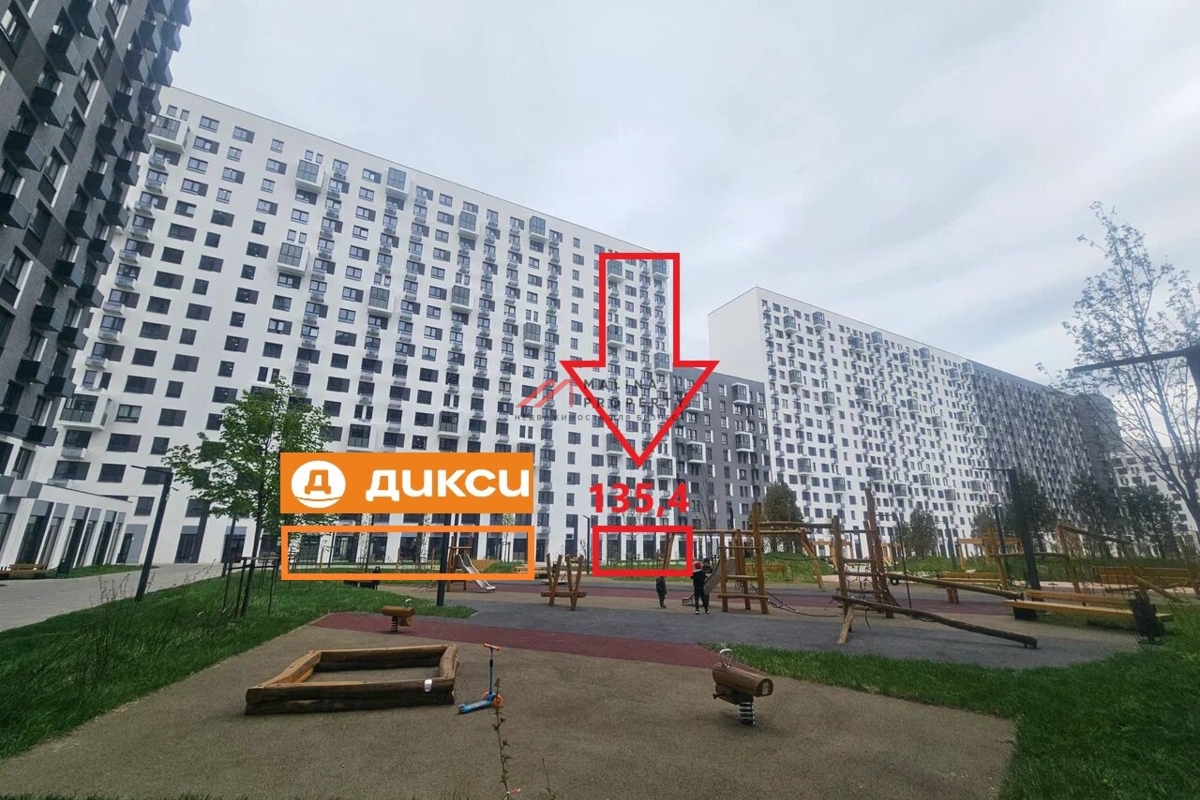Продажа помещения рядом с супермаркетом Дикси