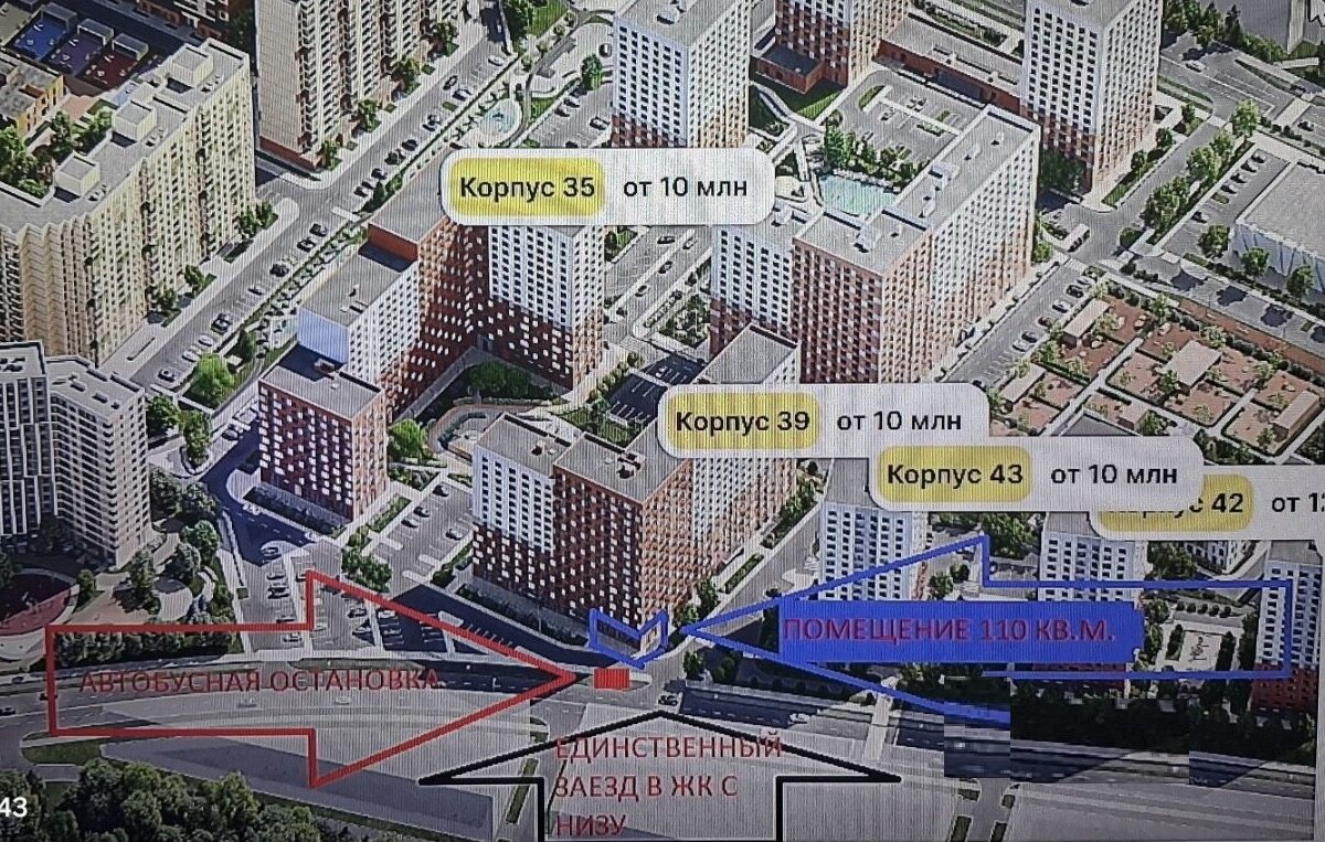 Аренда торгового помещения в ЖК "Новое Медведково" 