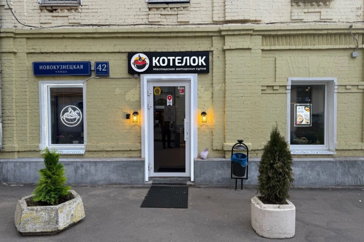 Продажа торгового помещения - 2 минуты от м. Павелецкая