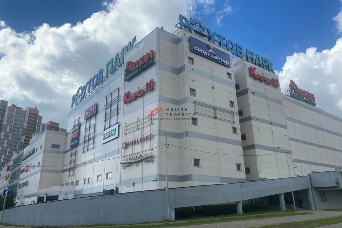 Продажа торгового центра "Реутов Парк"  