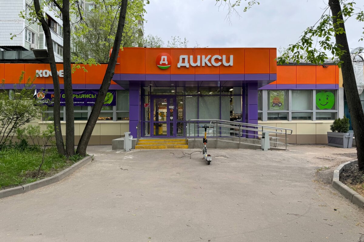 Продажа помещения с магазином Дикси в районе Бабушкинская