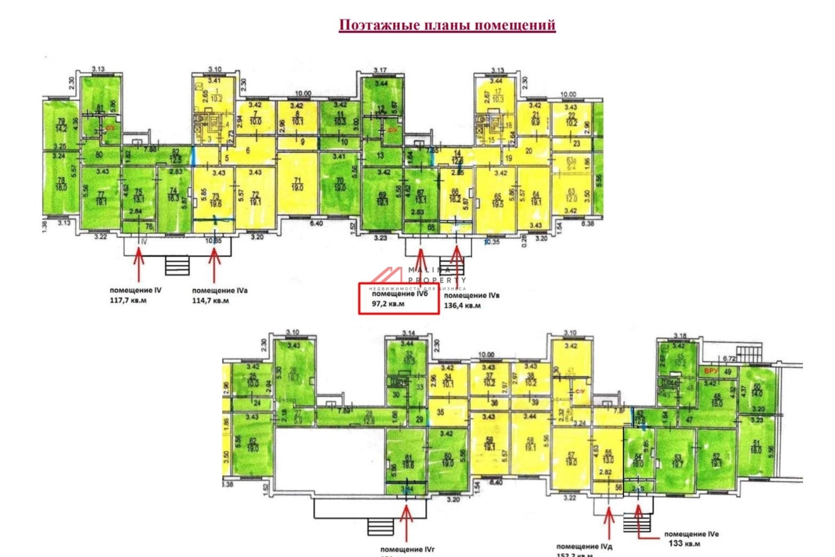 Продажа торгового помещения на Борисовских прудах