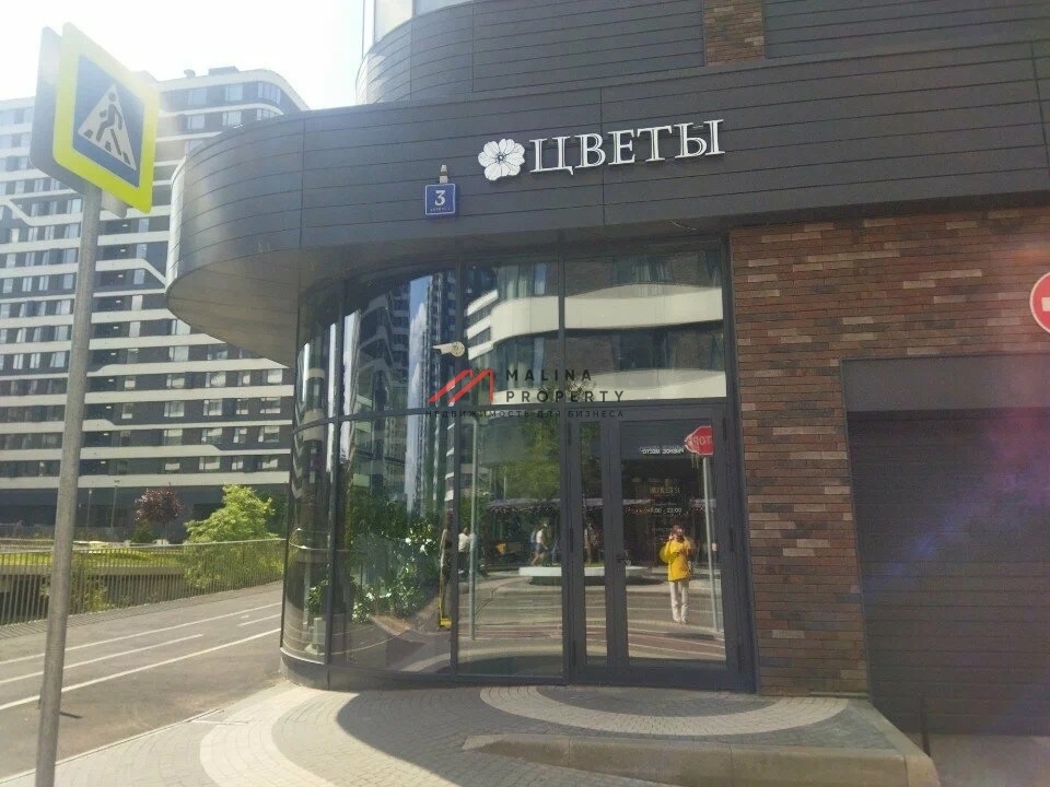 Продажа торгового помещения в ЖК "Символ" 