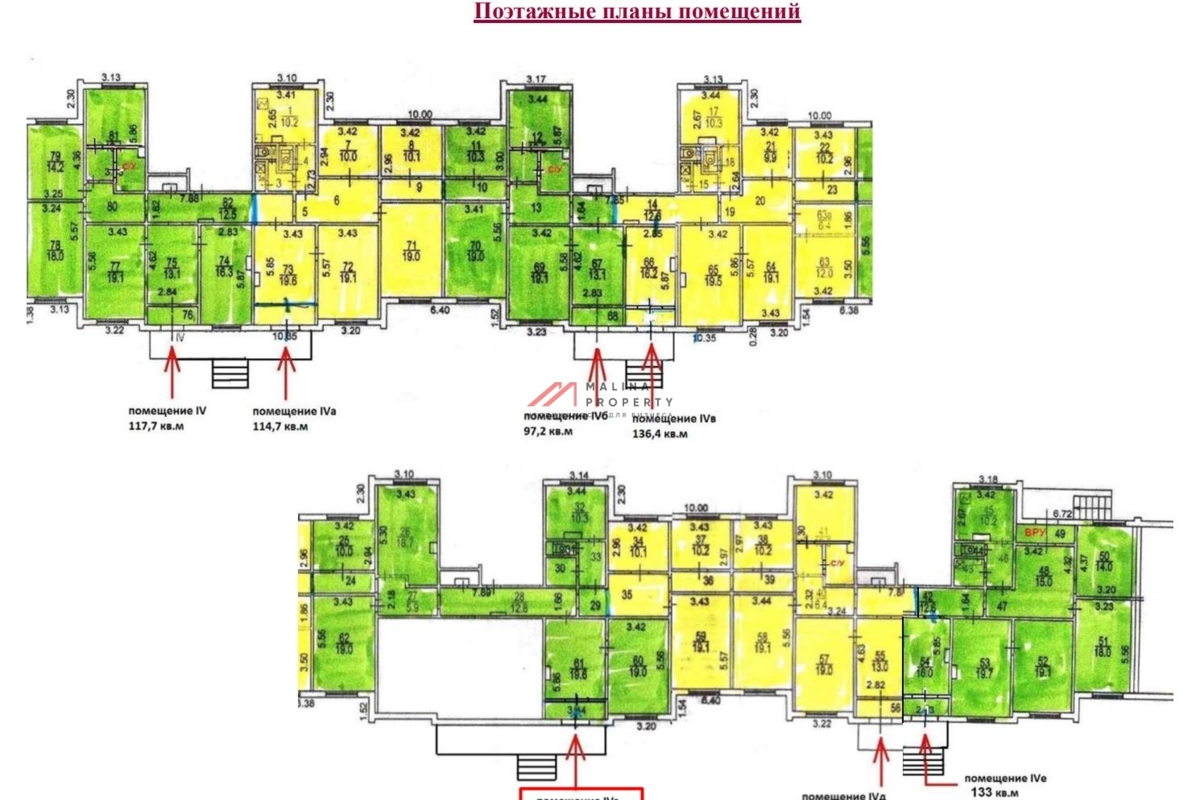 Продажа торгового помещения на Борисовских прудах