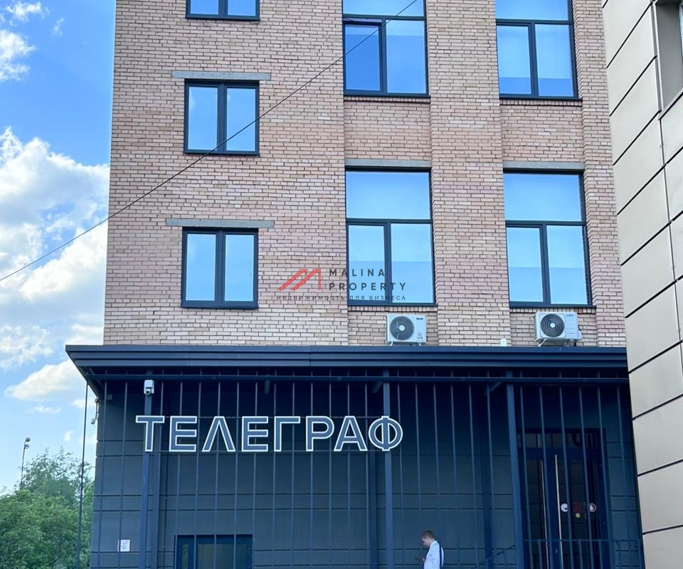 Аренда торгового помещения в БЦ "Телеграф" 