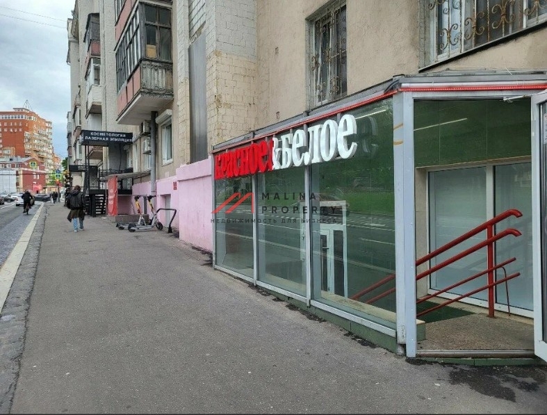 Продажа торгового помещения с арендатором "Красное и Белое"