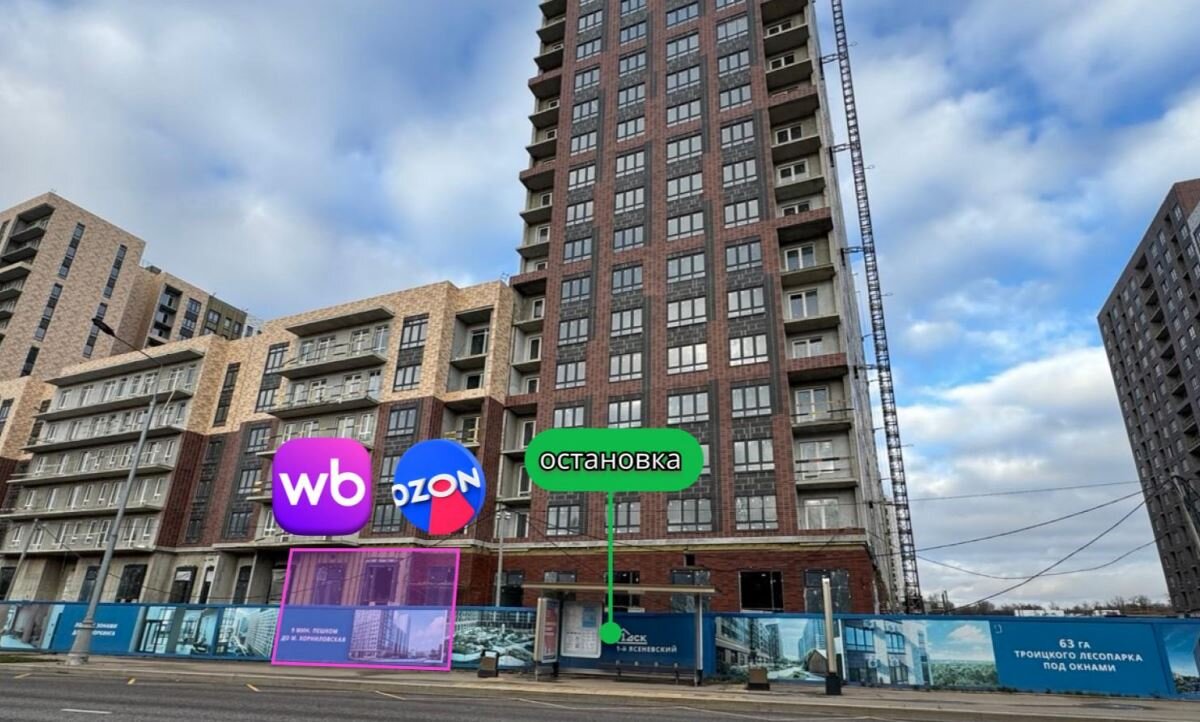 Продажа помещения с арендаторами в ЖК "1-й Ясеневский" 